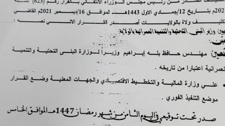 1001168485-U4AfYBV2Ka.jpg